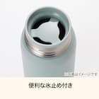 ステンレスボトル 350mL(グリーン AN170) 4枚目画像