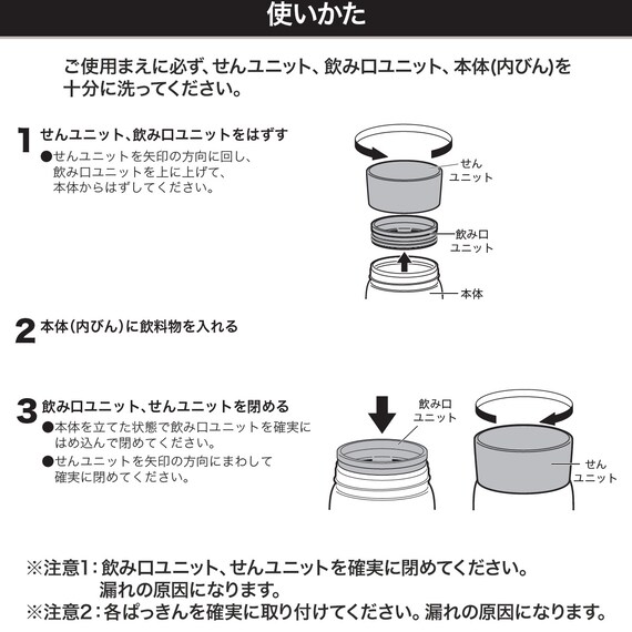 ステンレスボトル 350mL(グリーン AN170) 5枚目画像