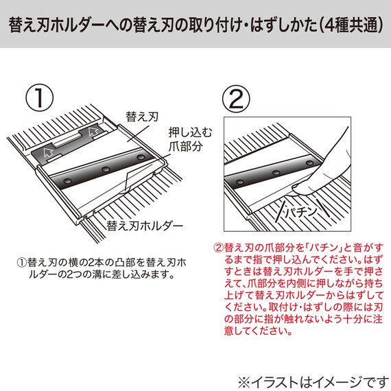 スライダー画像