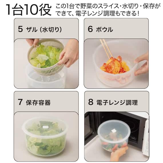 1台10役コンパクトスライサー保存セットスピナータイプ(KY026 モカ) 4枚目画像
