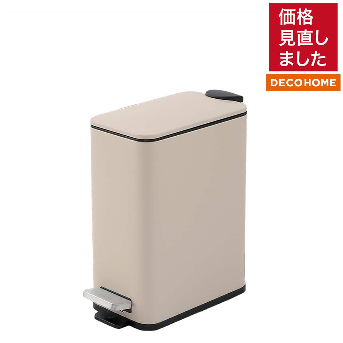 ペダルペール ソフトクローズ 10L(モカ SM001) | ニトリネット【公式