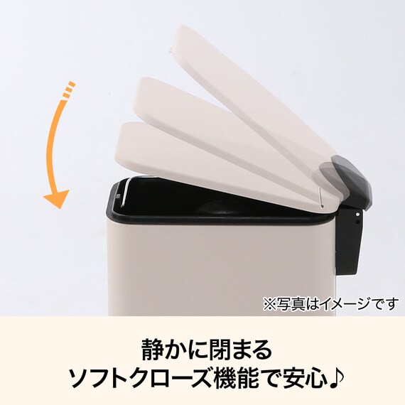 ペダルペール ソフトクローズ 10L(モカ SM001) 2枚目画像