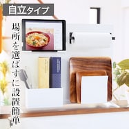 マグネットがくっつく 自立するキッチンパネル 2 (SK07)