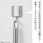 吸着シート付きマグネット補助板(2個入) 2枚目画像