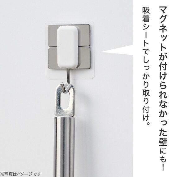 吸着シート付きマグネット補助板(2個入) 2枚目画像