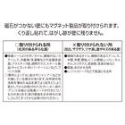 吸着シート付きマグネット補助板(2個入) 3枚目画像