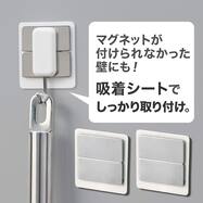 吸着シート付きマグネット補助板(2個入)