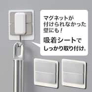 吸着シート付きマグネット補助板(2個入)