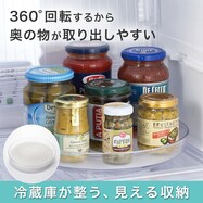 すべり止め付き冷蔵庫回転トレー