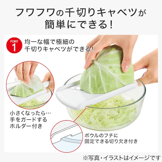 スライダー画像