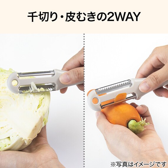 スライダー画像