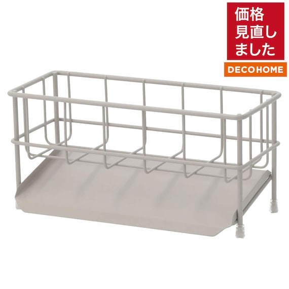 トレー付きスポンジラック(モカ DR001) 1枚目画像