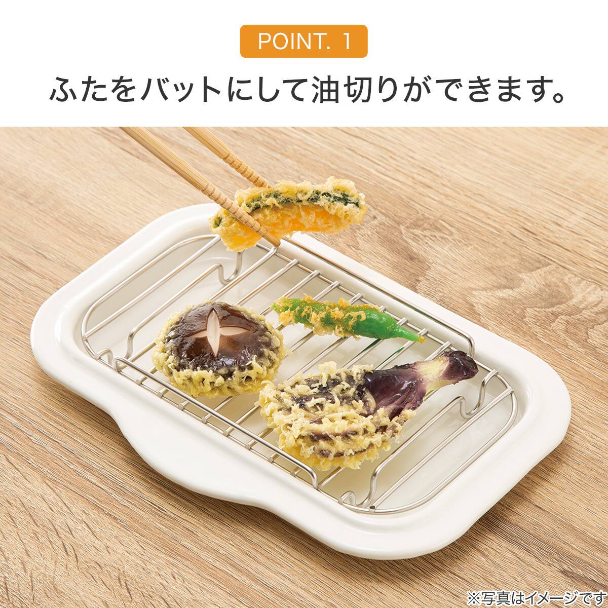 IH角型ほうろう天ぷら鍋(KY053) | ニトリネット【公式】 家具