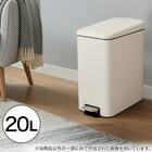 ペダルペールスリム 20L (ホワイト) 2枚目画像