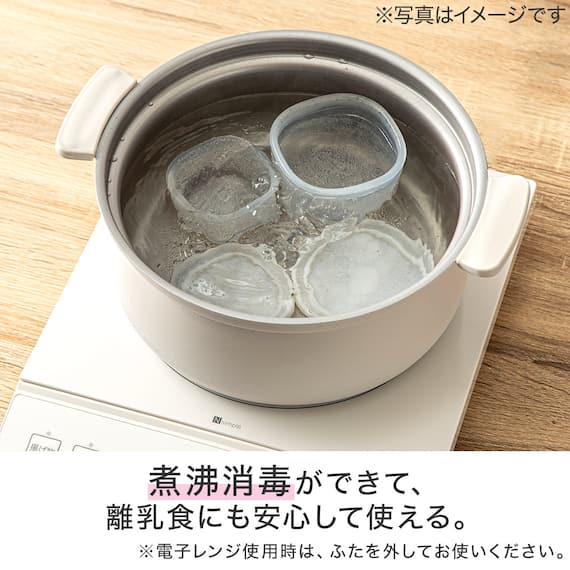 電子レンジ・食洗機対応 シリコーン保存容器2個セット(0.1L/0.2L 2P) 3枚目画像