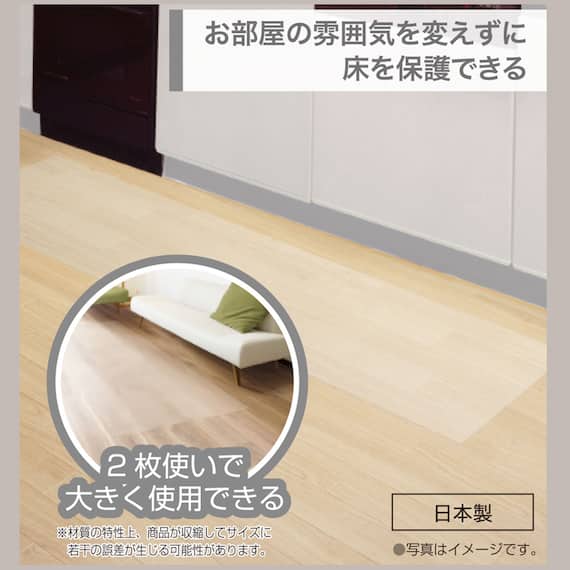 透明キッチンマット(45X240 cKD03) 3枚目画像