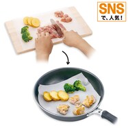 フライパンシートにもなるまな板シート