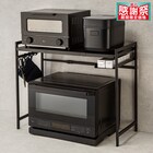 伸縮レンジラック ラップホルダー・フック付き 50~75cm(ブラック) 1枚目画像