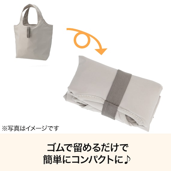 おりたためる保冷バッグ 13L(M モカ) 2枚目画像