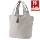 おりたためる保冷バッグ 21L(L モカ) 1枚目画像
