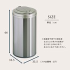 円形自動開閉ゴミ箱 49L (ステンレス製) 2枚目画像