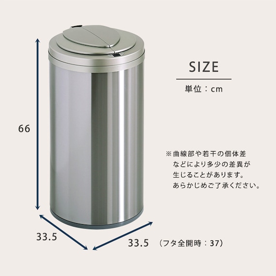 円形自動開閉ゴミ箱 49L (ステンレス製) 2枚目画像