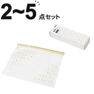 【18枚入り】スライドジッパー(FB003)