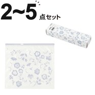 【16枚入り】スライドジッパー Lサイズ(FB004)