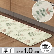 フロアマット(USP LE 45X120 LG25)