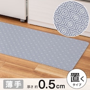 PVCフロアマット(USUM 45X120NA25)