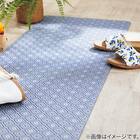 拭けるキッチン用クッションフロアマット(USUM 45X240NA25) 4枚目画像