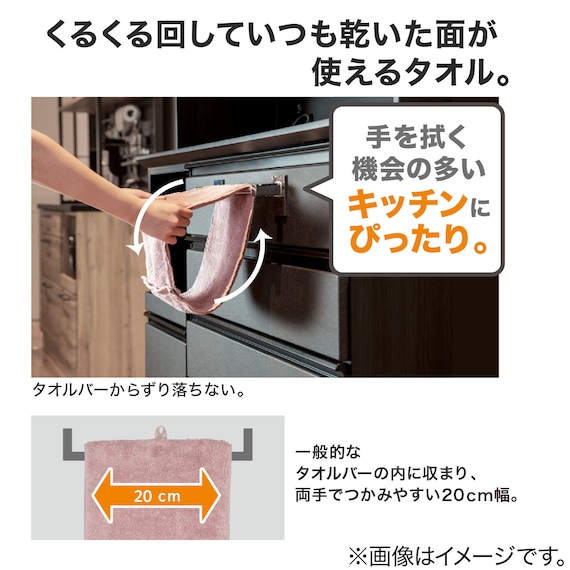 スライダー画像