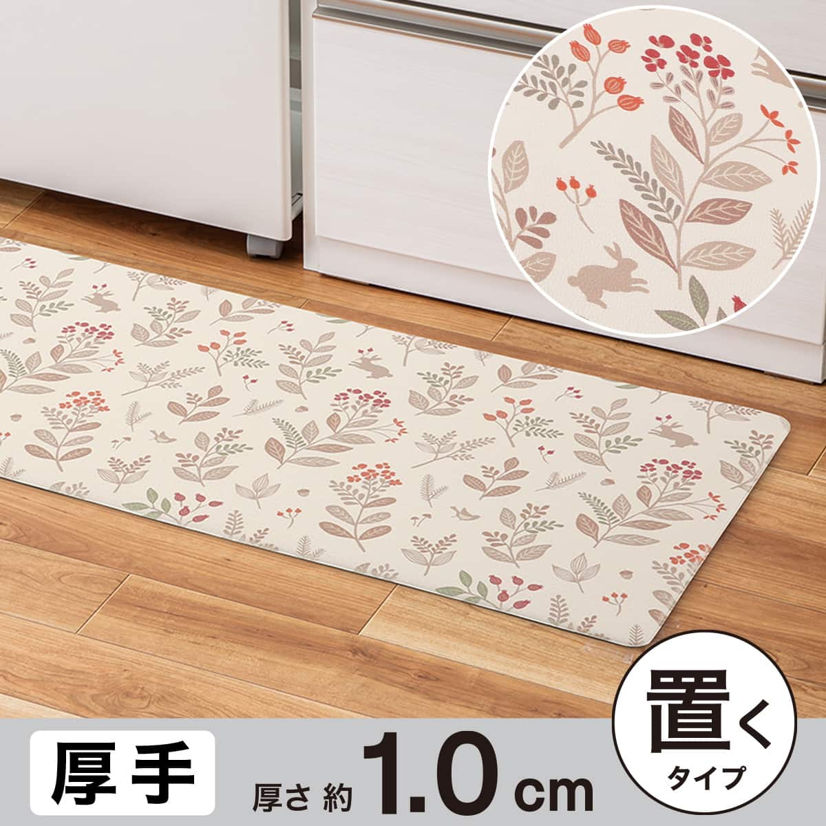 拭けるキッチン用クッションフロアマット(CW 45X120 NA25) | ニトリ