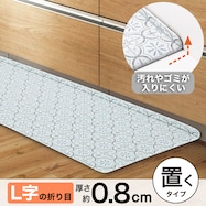 立ち仕事でも疲れにくい PVCキッチン用クッションフロアマット(TA 50X120 JQ11)