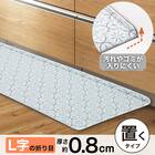 すき間に汚れやゴミがたまりにくい PVCキッチン用クッションフロアマット(TA 60X240 JQ11) 2枚目画像