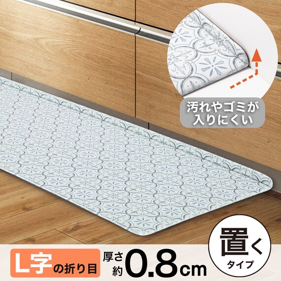 すき間に汚れやゴミがたまりにくい PVCキッチン用クッションフロアマット(TA 60X240 JQ11) 2枚目画像