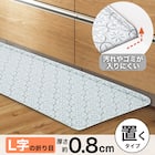 すき間に汚れやゴミがたまりにくい PVCキッチン用クッションフロアマット(TA 60X240 JQ11) 2枚目画像