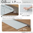 すき間に汚れやゴミがたまりにくい PVCキッチン用クッションフロアマット(TA 60X240 JQ11) 3枚目画像