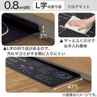 すき間に汚れやゴミがたまりにくい PVCキッチン用クッションフロアマット(LE 50X120 JQ12) 3枚目画像