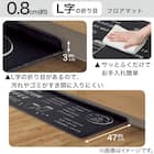 すき間に汚れやゴミがたまりにくい PVCキッチン用クッションフロアマット(LE 50X120 JQ12) 3枚目画像