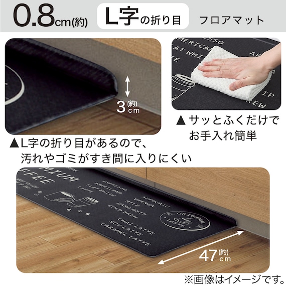 すき間に汚れやゴミがたまりにくい PVCキッチン用クッションフロアマット(LE 50X120 JQ12) 3枚目画像