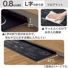 すき間に汚れやゴミがたまりにくい PVCキッチン用クッションフロアマット(LE 50X180 JQ12) 3枚目画像