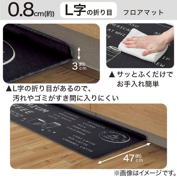 すき間に汚れやゴミがたまりにくい PVCキッチン用クッションフロアマット(LE 50X240 JQ12) 3枚目画像