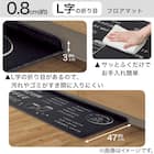 すき間に汚れやゴミがたまりにくい PVCキッチン用クッションフロアマット(LE 50X240 JQ12) 3枚目画像