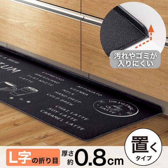 すき間に汚れやゴミがたまりにくい PVCキッチン用クッションフロアマット(LE 50X60 JQ12) 2枚目画像
