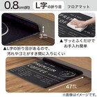 すき間に汚れやゴミがたまりにくい PVCキッチン用クッションフロアマット(LE 50X60 JQ12) 3枚目画像