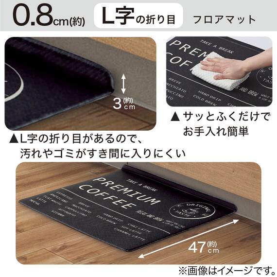 すき間に汚れやゴミがたまりにくい PVCキッチン用クッションフロアマット(LE 50X60 JQ12) 3枚目画像
