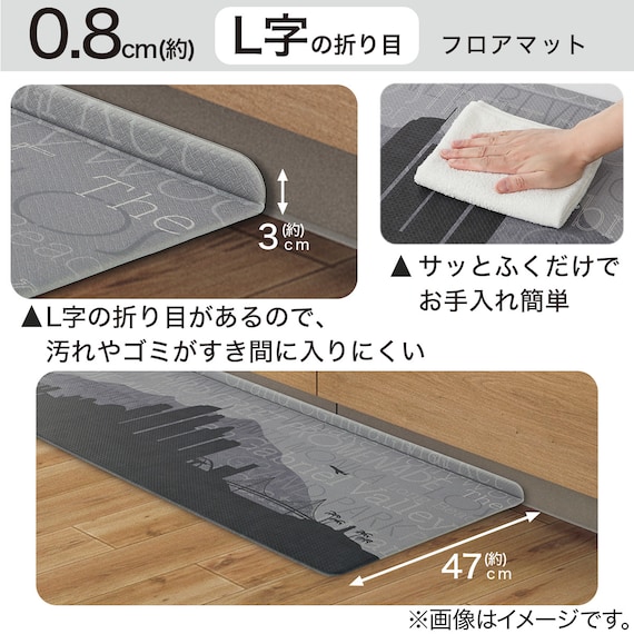 すき間に汚れやゴミがたまりにくい PVCキッチン用クッションフロアマット(LA2 50X120 NA11) 2枚目画像