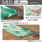 PVCフロアマット(リーフ 50X120 NA11) 4枚目画像