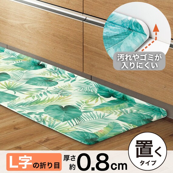 PVCフロアマット(リーフ 50X180 NA11) 2枚目画像